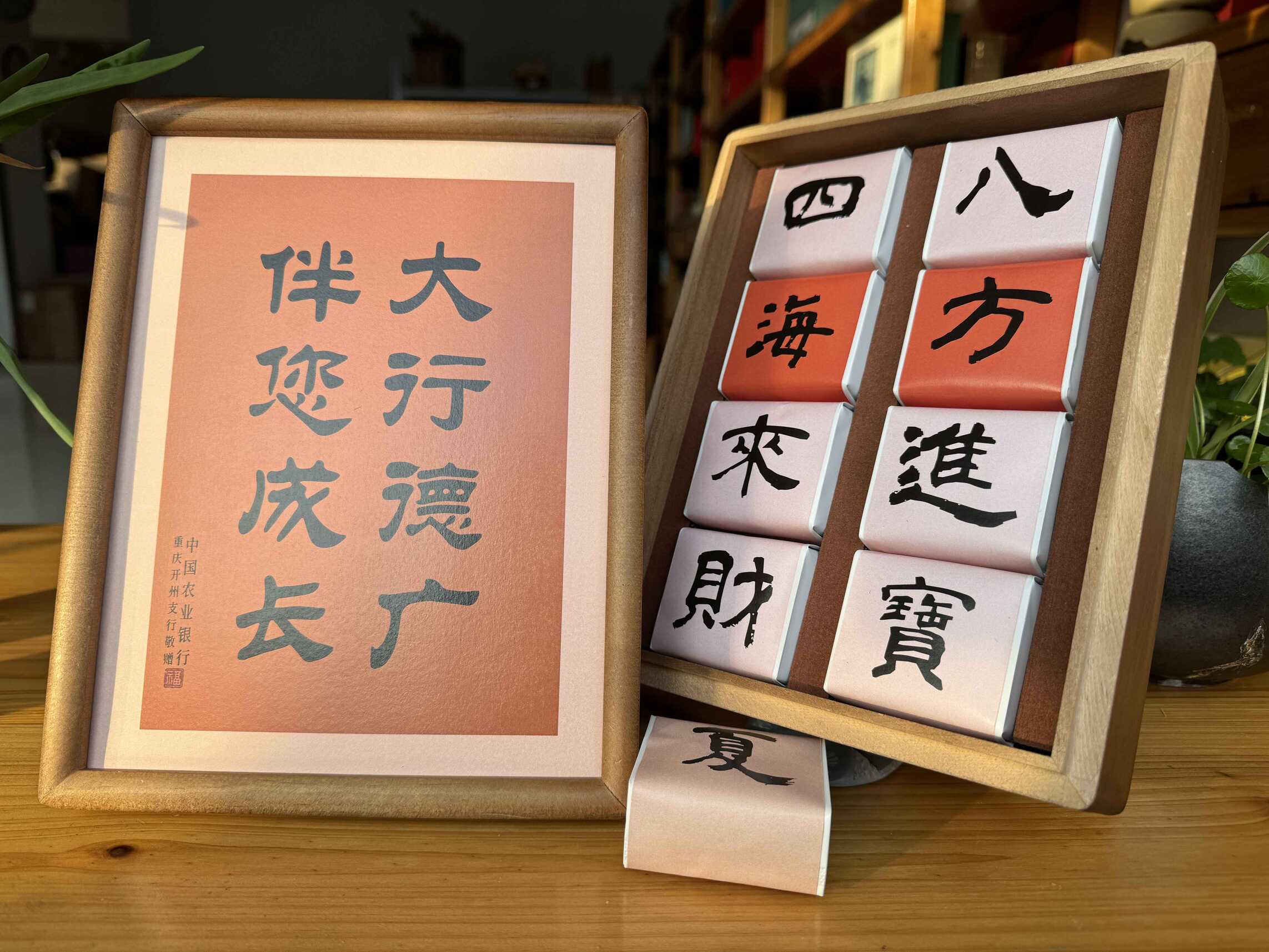 中國農業銀行茶禮定制